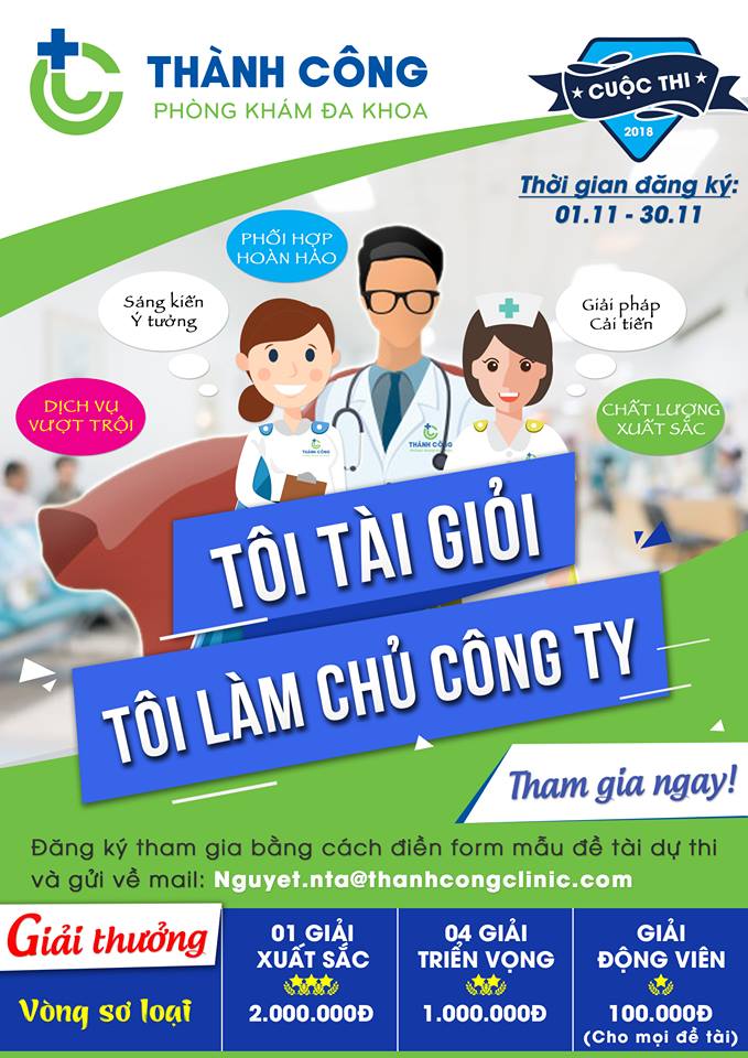 Cuộc thi nội bộ “Tôi tài giỏi - Tôi làm chủ Công ty” năm 2018